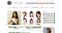 Desktop Screenshot of f-factory-mm.info