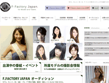 Tablet Screenshot of f-factory-mm.info